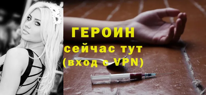 что такое   Киренск  Героин Heroin 