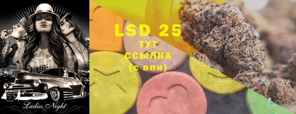 MDMA Баксан